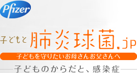 細菌性髄膜炎
